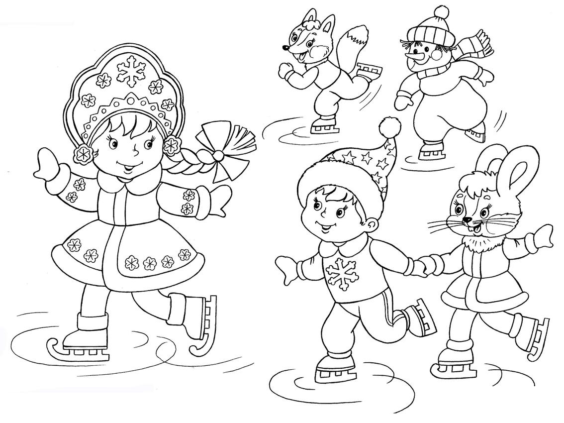 На катке со снегурочкой Раскраски про зиму для детей