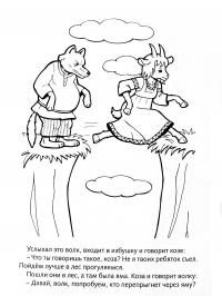 Волк Раскраски про зиму для детей