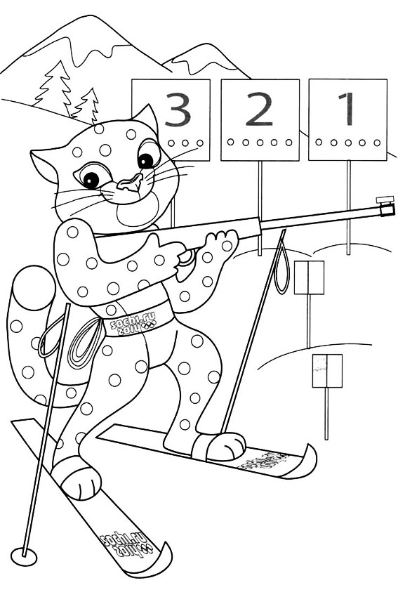 Леопард на биатлоне Раскраски на тему зима