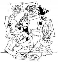 Простоквашино готовим портреты к новому году в подарок Раскраска сказочная зима