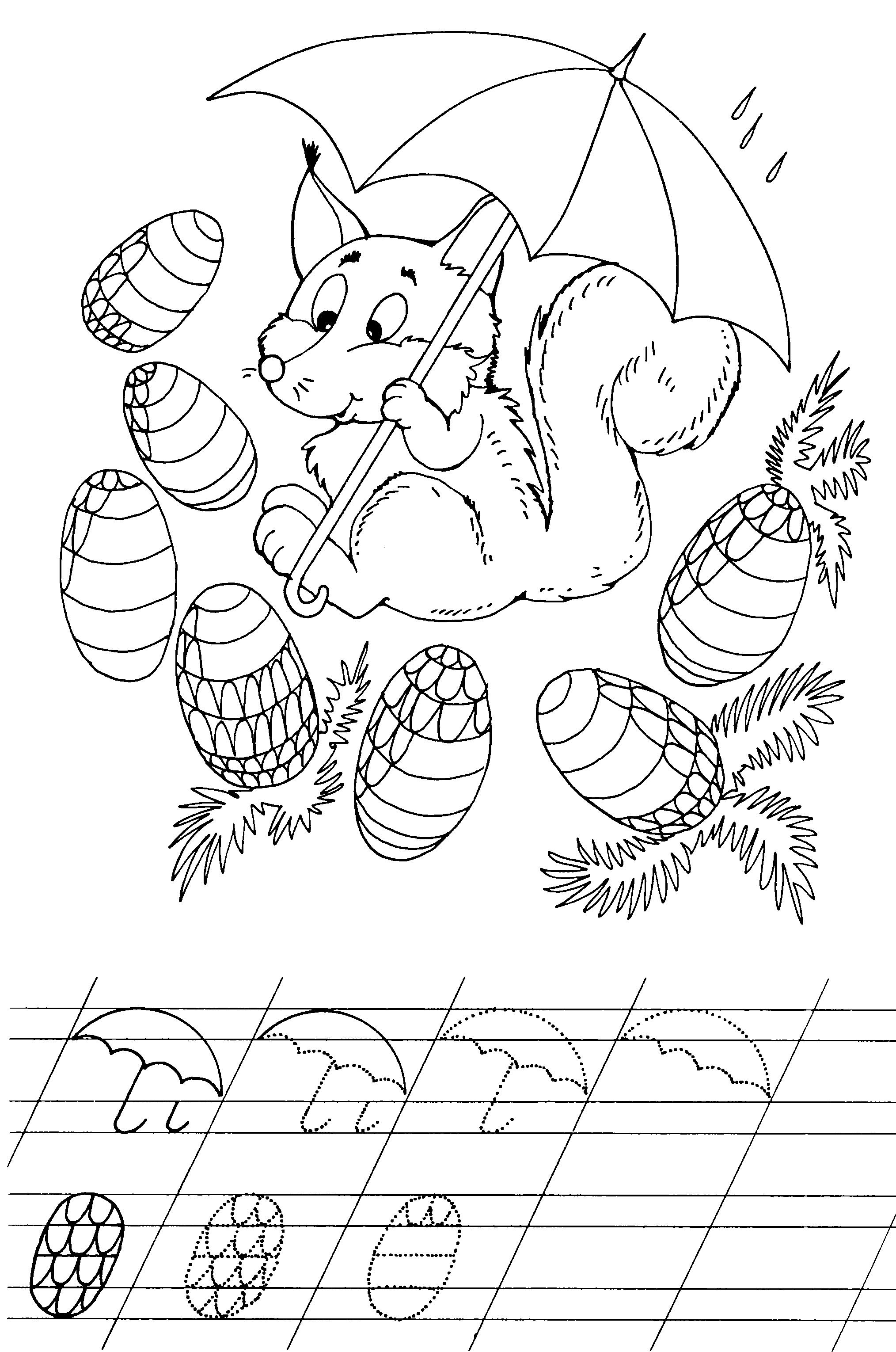 Блочка с шишками пропись Раскраски зимушка зима