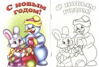Открытки со снеговиком и зайчиком Детские раскраски зима распечатать